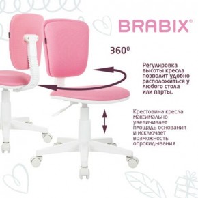 Кресло детское BRABIX "Joy MG-204W", без подлокотников, пластик белый, ткань TW, розовое, 533011 в Лесном - lesnoy.ok-mebel.com | фото 4