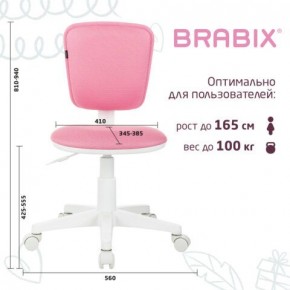 Кресло детское BRABIX "Joy MG-204W", без подлокотников, пластик белый, ткань TW, розовое, 533011 в Лесном - lesnoy.ok-mebel.com | фото 6