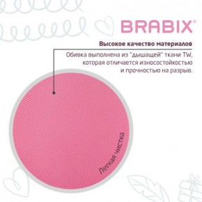 Кресло детское BRABIX "Joy MG-204W", без подлокотников, пластик белый, ткань TW, розовое, 533011 в Лесном - lesnoy.ok-mebel.com | фото 7