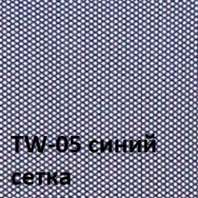 Кресло для оператора CHAIRMAN 696 black (ткань TW-11/сетка TW-05) в Лесном - lesnoy.ok-mebel.com | фото 2