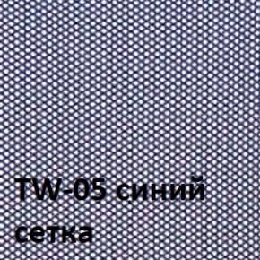 Кресло для оператора CHAIRMAN 696 хром (ткань TW-11/сетка TW-05) в Лесном - lesnoy.ok-mebel.com | фото 4