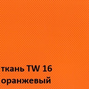 Кресло для оператора CHAIRMAN 698 хром (ткань TW 16/сетка TW 66) в Лесном - lesnoy.ok-mebel.com | фото 4