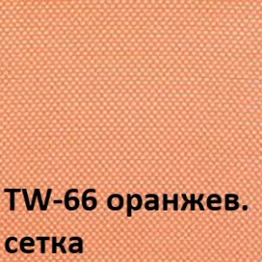 Кресло для оператора CHAIRMAN 698 хром (ткань TW 16/сетка TW 66) в Лесном - lesnoy.ok-mebel.com | фото 5