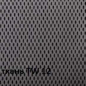 Кресло для оператора CHAIRMAN 698 (ткань TW 12/сетка TW 04) в Лесном - lesnoy.ok-mebel.com | фото 3