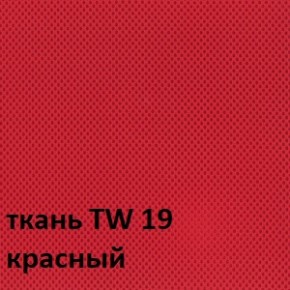 Кресло для оператора CHAIRMAN 698 (ткань TW 19/сетка TW 69) в Лесном - lesnoy.ok-mebel.com | фото 3