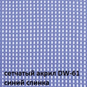 Кресло для посетителей CHAIRMAN NEXX (ткань стандарт черный/сетка DW-61) в Лесном - lesnoy.ok-mebel.com | фото 4