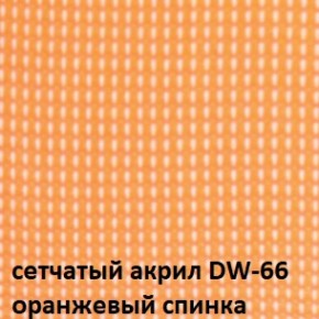 Кресло для посетителей CHAIRMAN NEXX (ткань стандарт черный/сетка DW-66) в Лесном - lesnoy.ok-mebel.com | фото 5