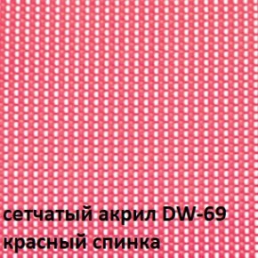 Кресло для посетителей CHAIRMAN NEXX (ткань стандарт черный/сетка DW-69) в Лесном - lesnoy.ok-mebel.com | фото 4