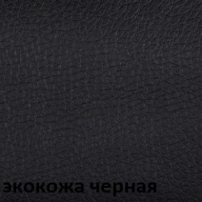 Кресло для руководителя CHAIRMAN 279 КЗ в Лесном - lesnoy.ok-mebel.com | фото 2