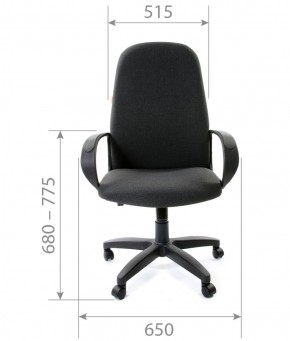 Кресло для руководителя CHAIRMAN 279 С (ткань С-2) в Лесном - lesnoy.ok-mebel.com | фото 5