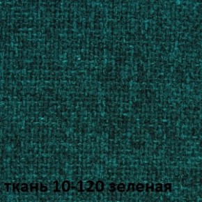 Кресло для руководителя CHAIRMAN 289 (ткань стандарт 10-120) в Лесном - lesnoy.ok-mebel.com | фото 2