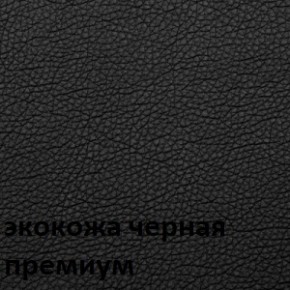 Кресло для руководителя  CHAIRMAN 416 ЭКО в Лесном - lesnoy.ok-mebel.com | фото 6