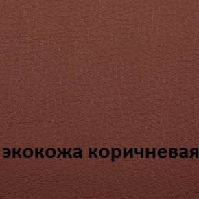 Кресло для руководителя  CHAIRMAN 432 (Экокожа коричневая) в Лесном - lesnoy.ok-mebel.com | фото 4