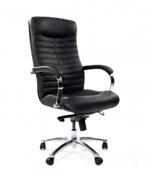 Кресло для руководителя CHAIRMAN 480 N (кожа) в Лесном - lesnoy.ok-mebel.com | фото