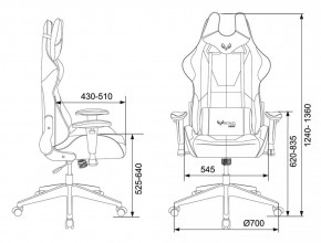 Кресло игровое Бюрократ VIKING 5 AERO WHITE черный/белый в Лесном - lesnoy.ok-mebel.com | фото 4