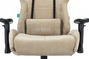 Кресло игровое Бюрократ VIKING KNIGHT LT21 FABRIC песочный в Лесном - lesnoy.ok-mebel.com | фото 7