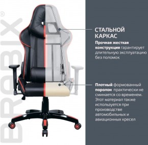 Кресло компьютерное BRABIX "GT Carbon GM-120" (черное/красное) 531931 в Лесном - lesnoy.ok-mebel.com | фото 4