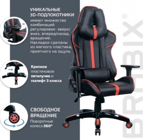 Кресло компьютерное BRABIX "GT Carbon GM-120" (черное/красное) 531931 в Лесном - lesnoy.ok-mebel.com | фото 6