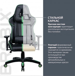 Кресло компьютерное BRABIX "GT Carbon GM-120" (черное/зеленое) 531929 в Лесном - lesnoy.ok-mebel.com | фото 3