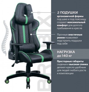 Кресло компьютерное BRABIX "GT Carbon GM-120" (черное/зеленое) 531929 в Лесном - lesnoy.ok-mebel.com | фото 4