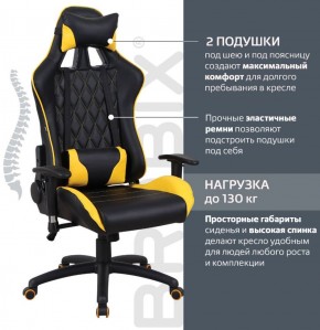 Кресло компьютерное BRABIX "GT Master GM-110" (черное/желтое) 531927 в Лесном - lesnoy.ok-mebel.com | фото 2