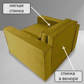 Кресло-кровать Принц КК1-ВГ (велюр горчичный) в Лесном - lesnoy.ok-mebel.com | фото 6