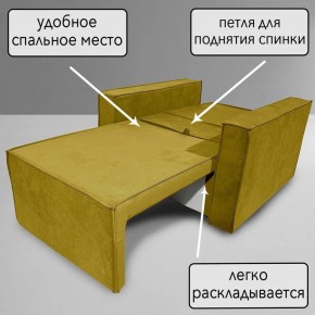 Кресло-кровать Принц КК1-ВГ (велюр горчичный) в Лесном - lesnoy.ok-mebel.com | фото 7