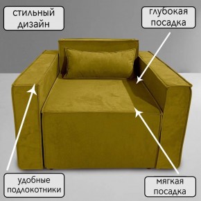Кресло-кровать Принц КК1-ВГ (велюр горчичный) в Лесном - lesnoy.ok-mebel.com | фото 9