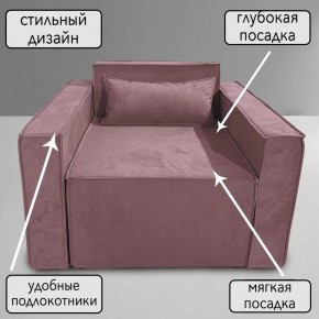 Кресло-кровать Принц КК1-ВР (велюр розовый) в Лесном - lesnoy.ok-mebel.com | фото 9