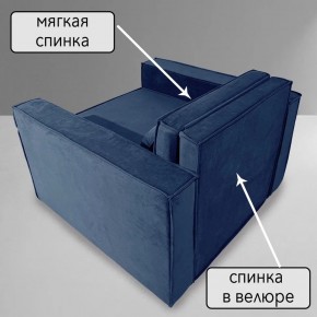 Кресло-кровать Принц КК1-ВСи (велюр синий) в Лесном - lesnoy.ok-mebel.com | фото 7
