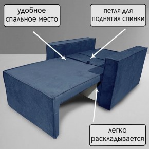 Кресло-кровать Принц КК1-ВСи (велюр синий) в Лесном - lesnoy.ok-mebel.com | фото 8