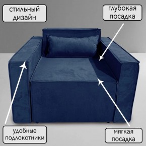 Кресло-кровать Принц КК1-ВСи (велюр синий) в Лесном - lesnoy.ok-mebel.com | фото 9