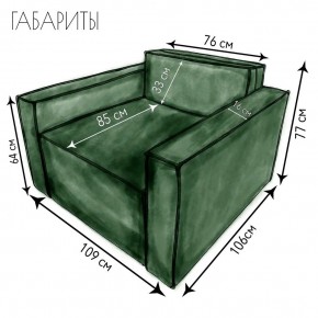 Кресло-кровать Принц КК1-ВЗ (велюр зеленый) в Лесном - lesnoy.ok-mebel.com | фото 4