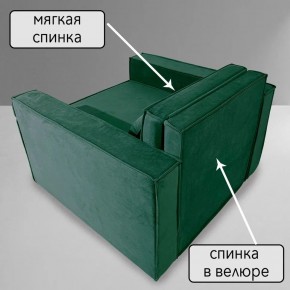Кресло-кровать Принц КК1-ВЗ (велюр зеленый) в Лесном - lesnoy.ok-mebel.com | фото 7