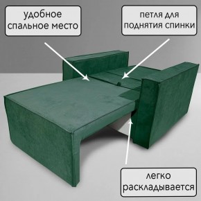 Кресло-кровать Принц КК1-ВЗ (велюр зеленый) в Лесном - lesnoy.ok-mebel.com | фото 8