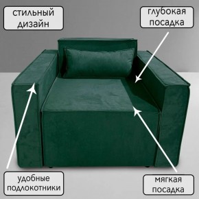 Кресло-кровать Принц КК1-ВЗ (велюр зеленый) в Лесном - lesnoy.ok-mebel.com | фото 9