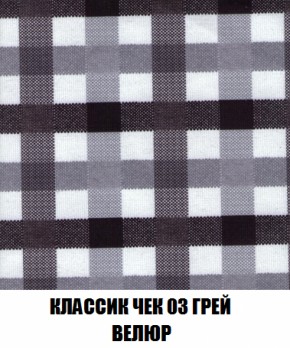 Кресло-кровать + Пуф Голливуд (ткань до 300) НПБ в Лесном - lesnoy.ok-mebel.com | фото 15