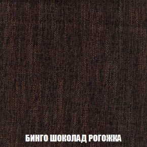 Кресло-кровать + Пуф Голливуд (ткань до 300) НПБ в Лесном - lesnoy.ok-mebel.com | фото 61