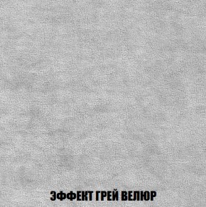 Кресло-кровать + Пуф Голливуд (ткань до 300) НПБ в Лесном - lesnoy.ok-mebel.com | фото 75