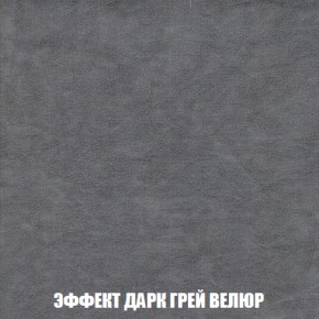 Кресло-кровать + Пуф Голливуд (ткань до 300) НПБ в Лесном - lesnoy.ok-mebel.com | фото 77