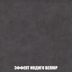 Кресло-кровать + Пуф Голливуд (ткань до 300) НПБ в Лесном - lesnoy.ok-mebel.com | фото 78