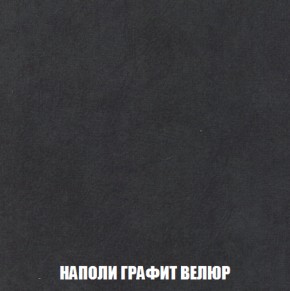 Кресло-кровать + Пуф Кристалл (ткань до 300) НПБ в Лесном - lesnoy.ok-mebel.com | фото 32
