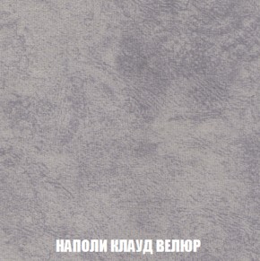 Кресло-кровать + Пуф Кристалл (ткань до 300) НПБ в Лесном - lesnoy.ok-mebel.com | фото 34