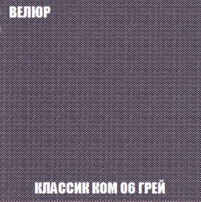 Кресло-кровать + Пуф Кристалл (ткань до 300) НПБ в Лесном - lesnoy.ok-mebel.com | фото 5