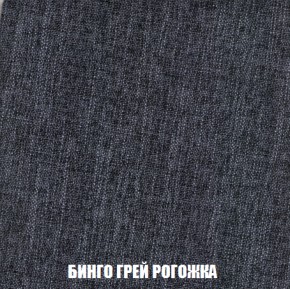 Кресло-кровать + Пуф Кристалл (ткань до 300) НПБ в Лесном - lesnoy.ok-mebel.com | фото 51