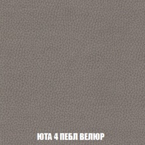 Кресло-кровать + Пуф Кристалл (ткань до 300) НПБ в Лесном - lesnoy.ok-mebel.com | фото 77