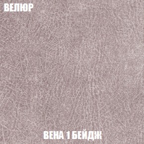 Кресло-кровать + Пуф Кристалл (ткань до 300) НПБ в Лесном - lesnoy.ok-mebel.com | фото 85