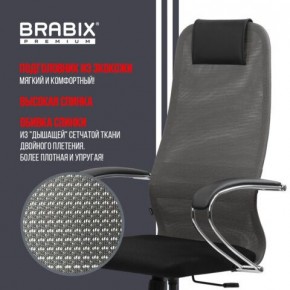 Кресло офисное BRABIX PREMIUM "Ultimate EX-800" хром, плотная двойная сетка Х2, черное/серое, 532912 в Лесном - lesnoy.ok-mebel.com | фото 5