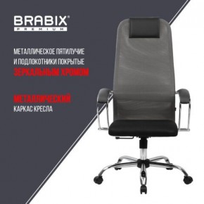 Кресло офисное BRABIX PREMIUM "Ultimate EX-800" хром, плотная двойная сетка Х2, черное/серое, 532912 в Лесном - lesnoy.ok-mebel.com | фото 6