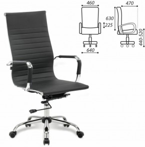 Кресло офисное BRABIX "Energy EX-509" (экокожа, хром, черное) 530862 в Лесном - lesnoy.ok-mebel.com | фото 2